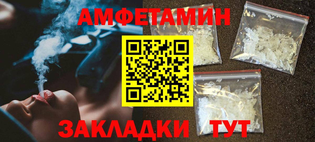 Amphetamine Premium Коммунар