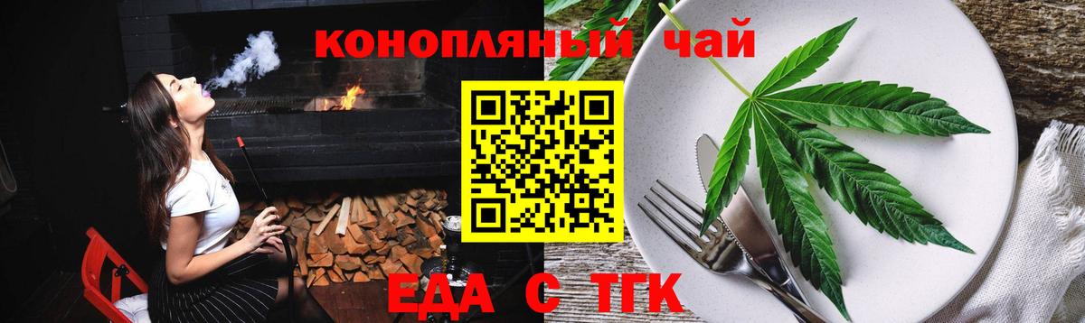 Canna-Cookies марихуана  Вход с VPN  Коммунар 