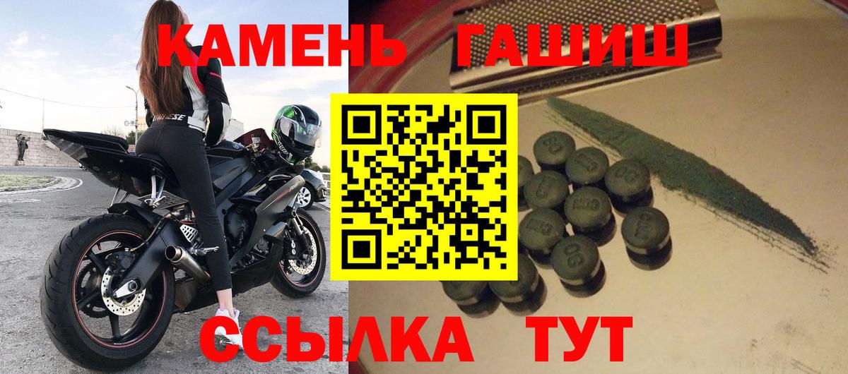 ГАШ хэш  ГАШ гашик  Вход с VPN  ГАШИШ  Коммунар 