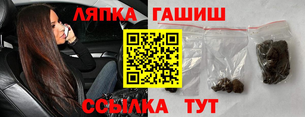 ГАШ хэш Коммунар