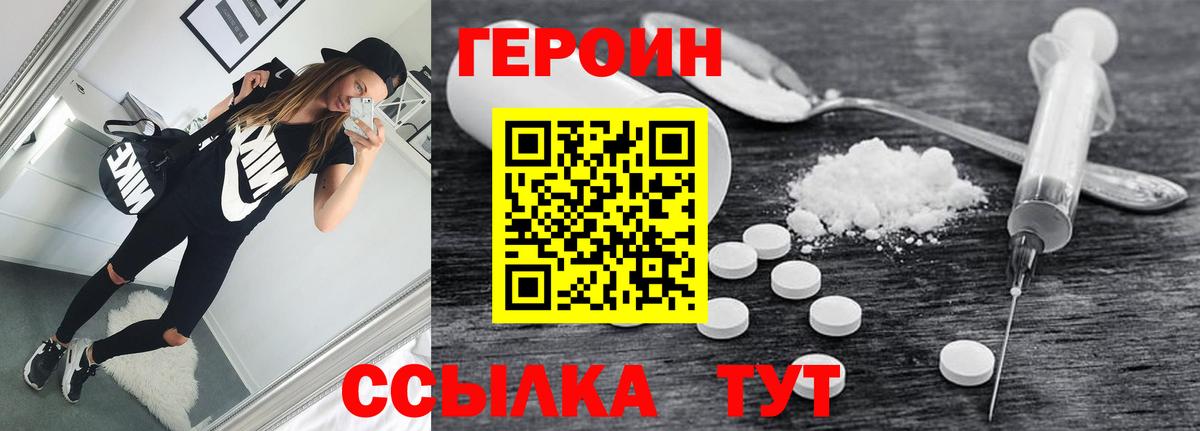 Героин Афган Коммунар