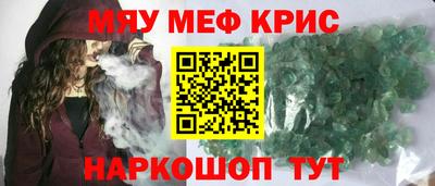 гашик Янаул