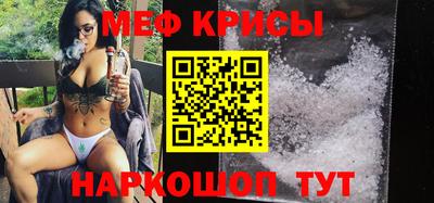 дживик Ярославль