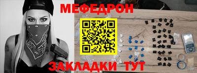 дживик Ярославль