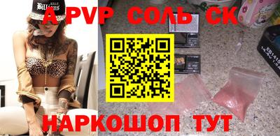 гашик Янаул