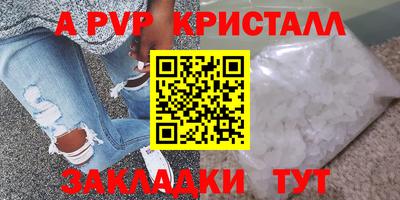 mdma Ярцево