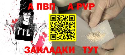 дживик Ярославль