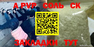 дживик Ярославль
