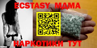 mdma Ярцево