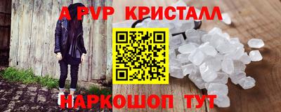 дживик Ярославль