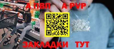 дживик Ярославль