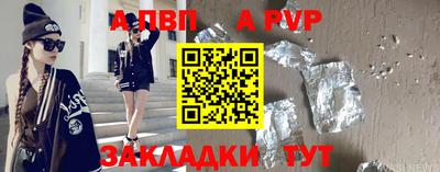 дживик Ярославль