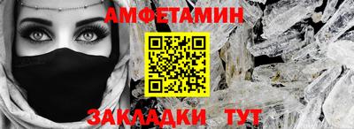 дживик Ярославль