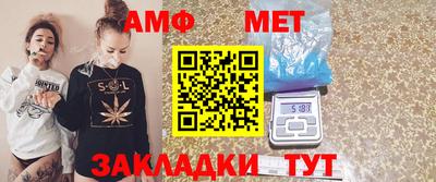 гашик Янаул