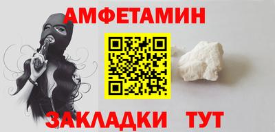mdma Ярцево