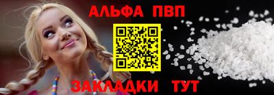 mdma Ярцево
