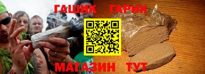 гашик Янаул