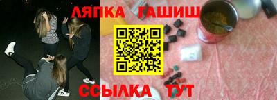 гашик Янаул