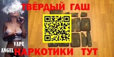 гашик Янаул