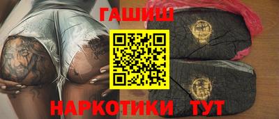 гашик Янаул