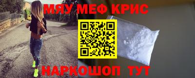 mdma Ярцево