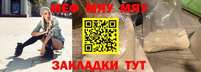 гашик Янаул