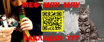 mdma Ярцево