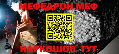 mdma Ярцево