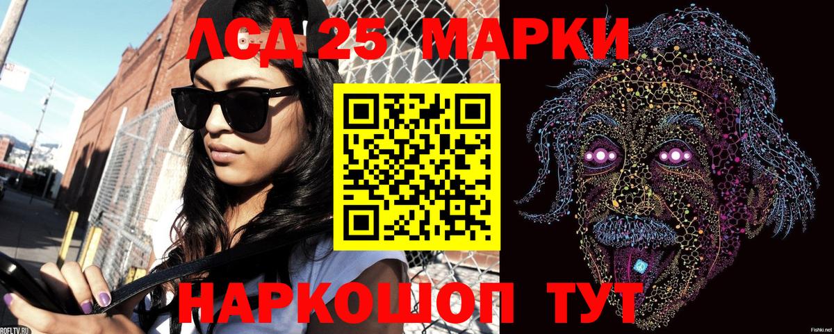Наркотические марки 1500мкг  Наркотические марки 1500мкг  Вход с VPN  Коммунар 