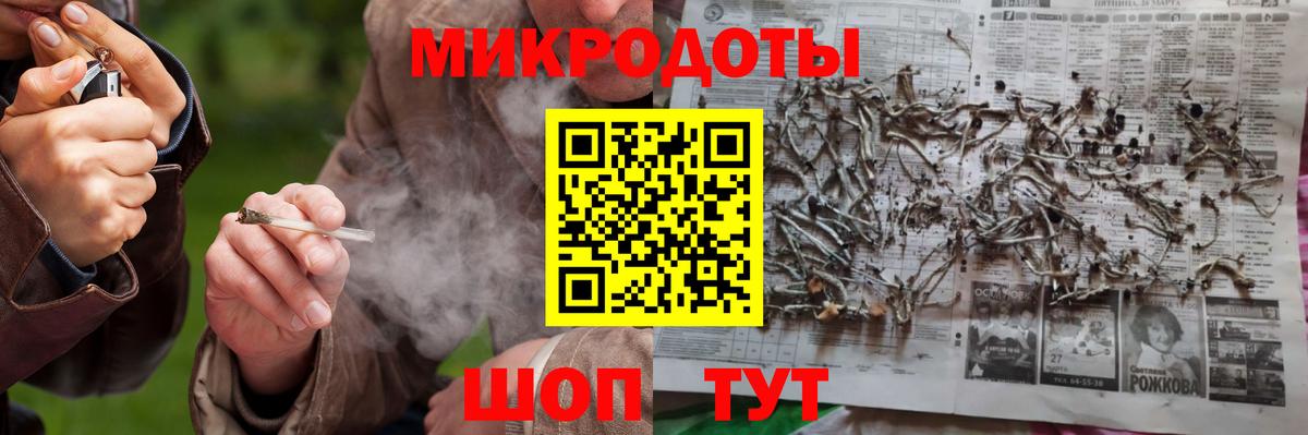 Псилоцибиновые грибы ЛСД  Псилоцибиновые грибы Magic Shrooms  Вход с VPN  как найти закладки  Коммунар 
