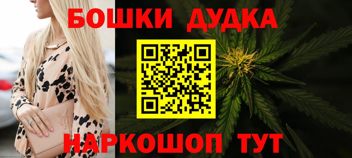 Коммунар  Бошки марихуана Ganja  Шишки марихуана OG Kush  Шишки марихуана ГИДРОПОН  Конопля OG Kush  Вход с VPN 